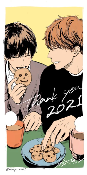 本年はたくさんたくさん、
お世話になりました🙇‍♀️💛

新年も皆さまにとって
幸多き年になりますように!🎍🙏✨ 