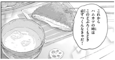 作画資料としてつくったのだよ☺️ 