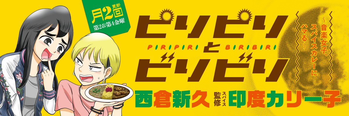 2021年は秋田書店系列で読み切りを2本描かせていただき、さらに文春オンラインで新連載を始めることができたのでここ数年では一番良い年になったと思います。これに満足せず、2022年はより野心的な作品を発表したいですね。今年一年ありがとうございました! 