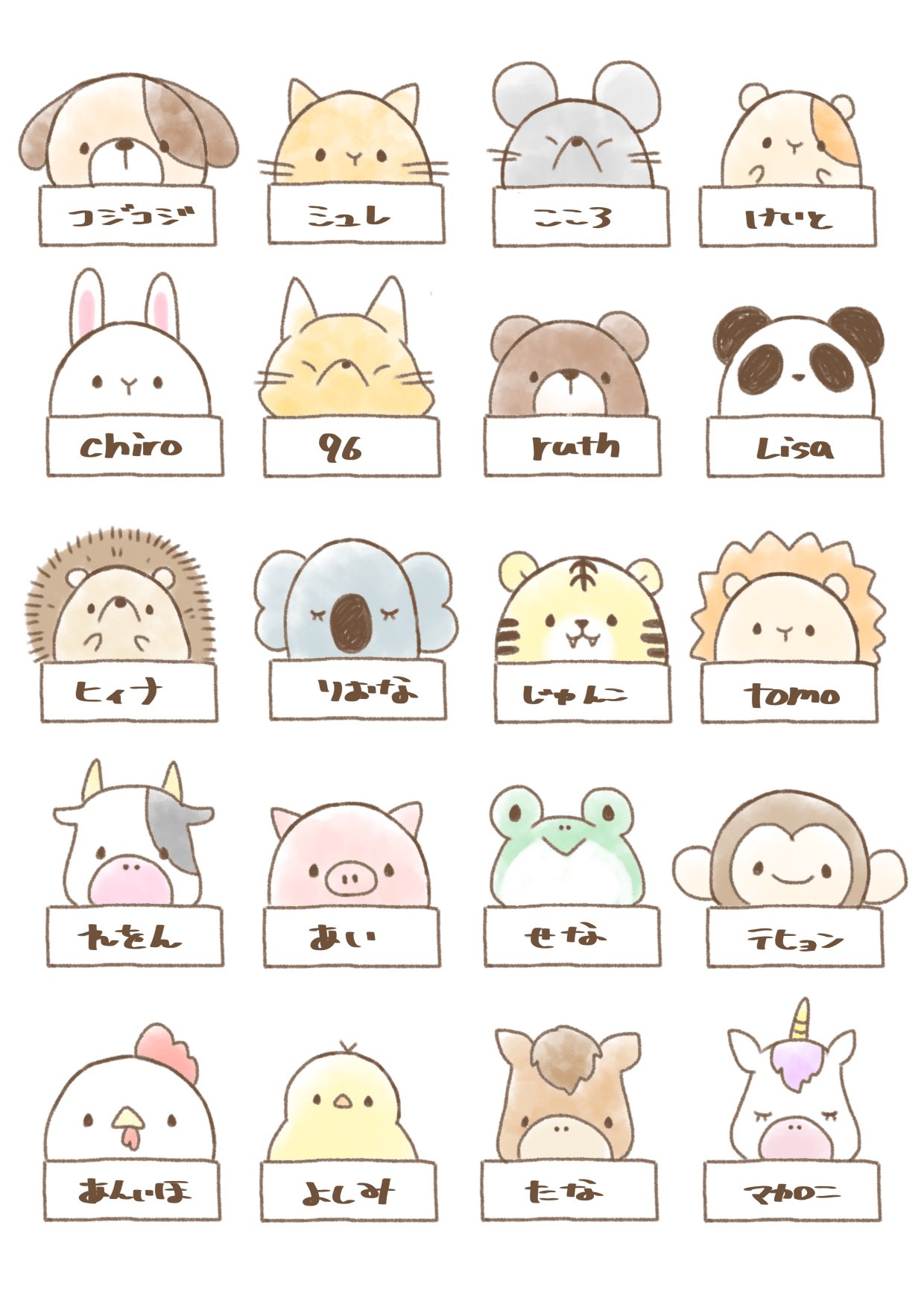 Twitter みいるかサブ على تويتر 名前書きも書き納め Tiktok Liveありがとうございました 他のやつはコメント欄です アイコンの使用はok グッツ化 ライブ使用など アイコン以外の使用は T Co Enonf7fqdw