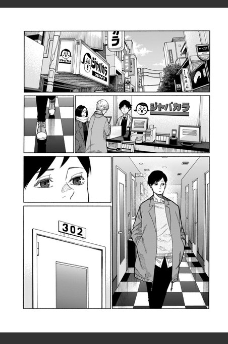 河上だいしろう Kkkkrrtt さんのマンガ一覧 ツイコミ 仮