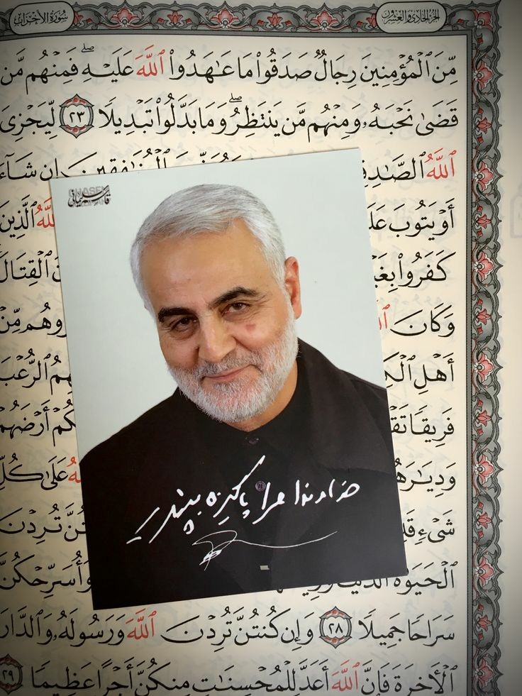 bazideraz1404's tweet photo. دشمن به خیال خام خود فکر می کرد با شهادت حاج قاسم می تواند جبهه مقاومت را تضعیف کند ولی همه مشاهده کردند که شهادت سردار دلها چه موجی در جهان بوجود آمد و دشمنان چگونه با خفت و خاری از منطقه فرار کردند
#Hero 
#سرباز_وطن https://t.co/iZoOsPeyTt