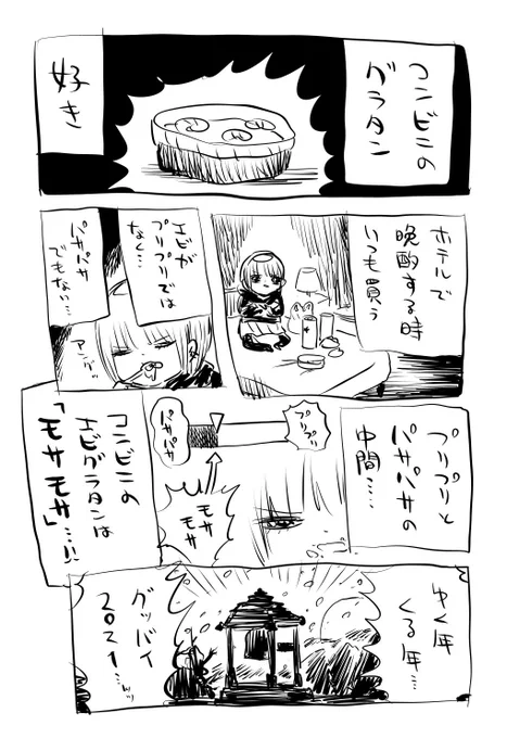 もう寝る 