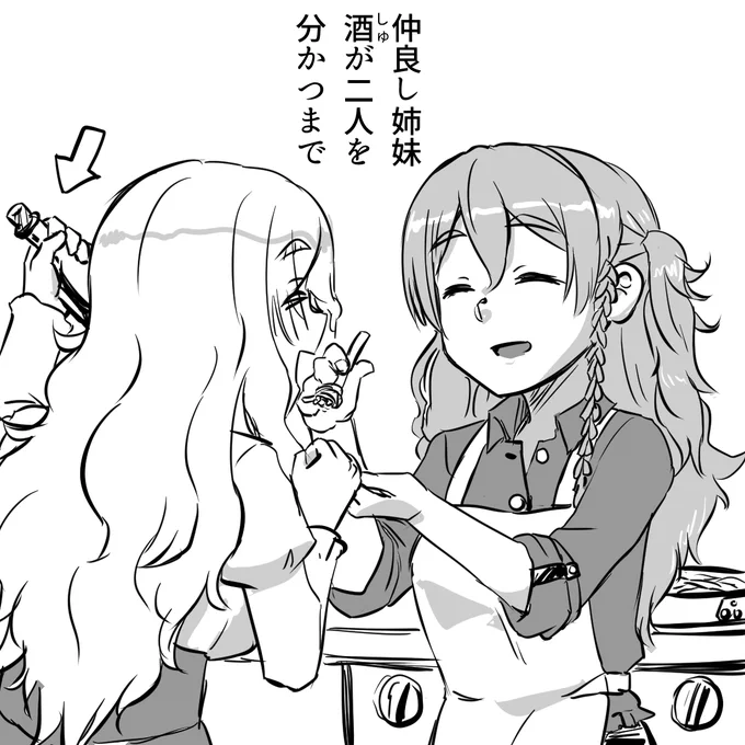 ノーコメント

#艦これ #ザラ #ポーラ https://t.co/eFKOhLqOXt 