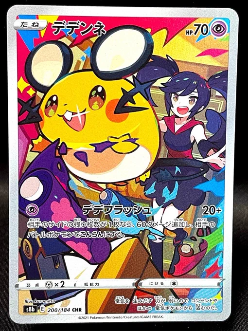 #2021年自分が選ぶ今年の4枚 