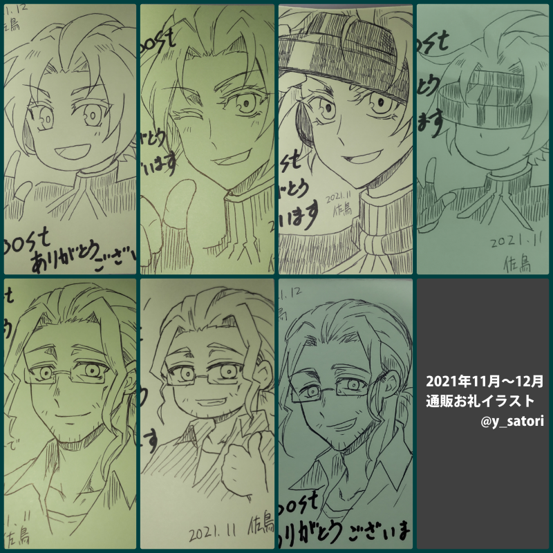 イラスト21 Min T ミント イラスト21 Min T ミント