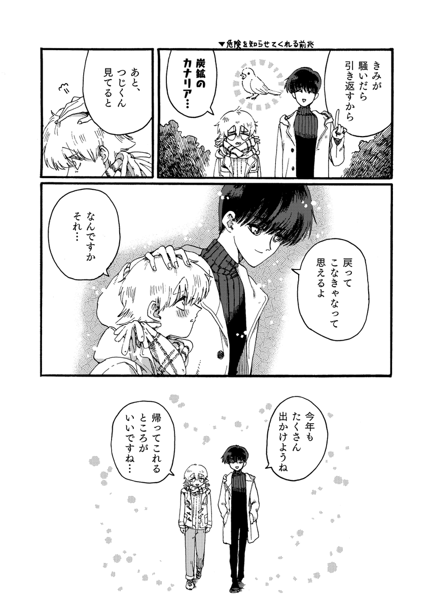(7/7) 