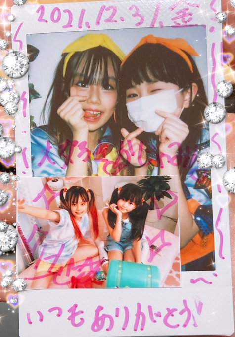 Twitterのコスプレ画像37