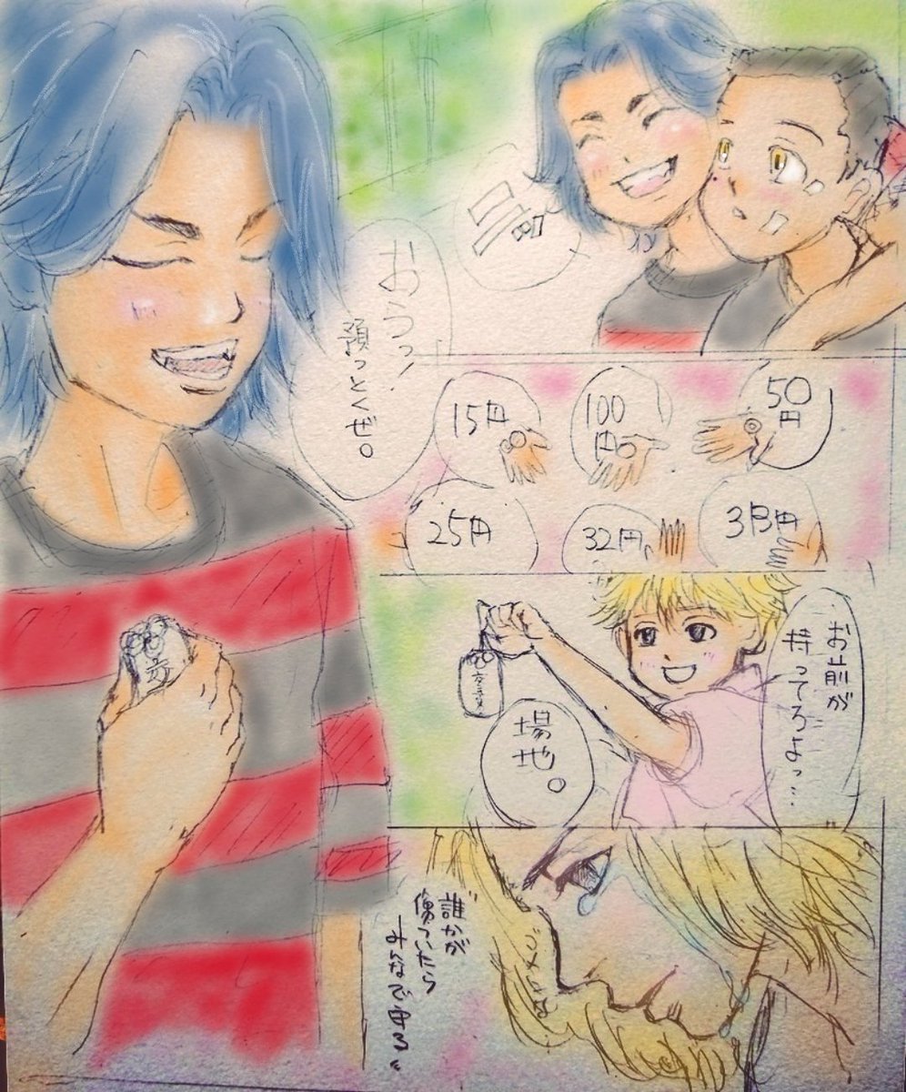 仕事納めました😂
今年は 東京卍リベンジャーズにドハマリした年でもありました😂
特に…ばじふゆ🌿
この熱はまだまだ続きそうです🥰
チラッとマイバジも☺✨
#イラスト
#2021年自分が選ぶ今年の4枚 
#東卍FA 
