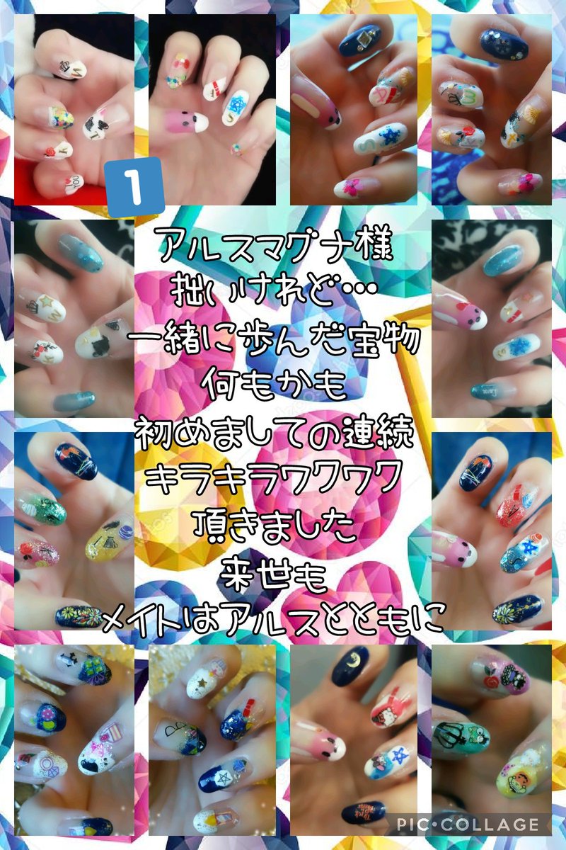 Hir02015's tweet photo. ゆるりアルスマグナ💜💛❤️💙💚との日々を綴っていきます。
セルフのコスネイルに試行錯誤💅拙いお絵描きで、おめめに苦戦したり✏️初めましてのキラキラいっぱいな時間をありがとうございました😆💕✨

#アルスマグナありがとう https://t.co/rmTVQ2ltKl
