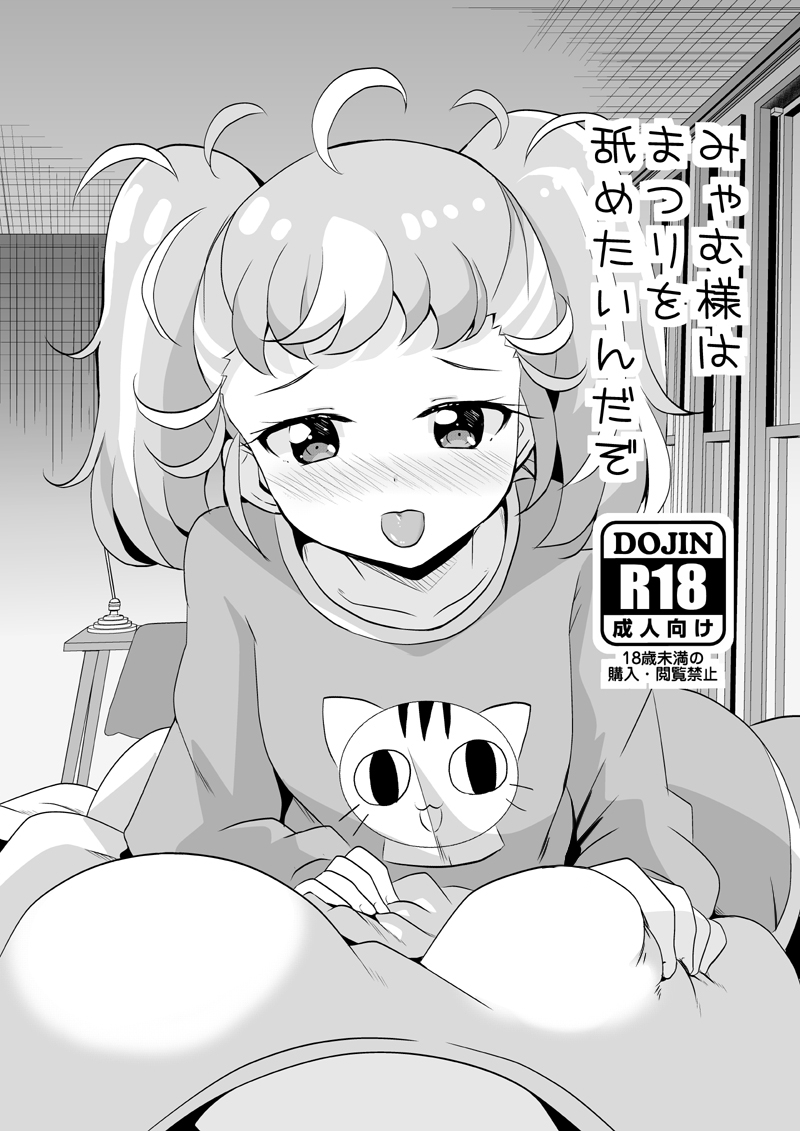 来年描きたいです。 