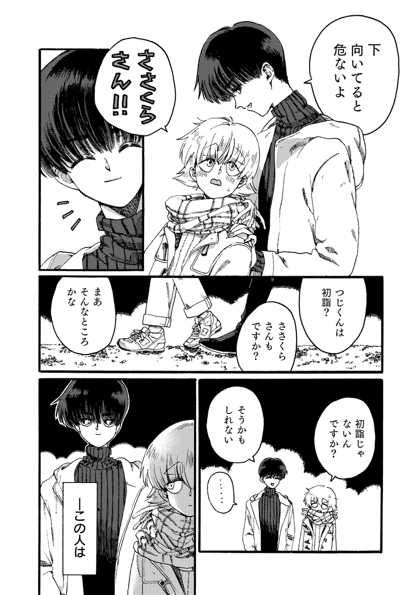 (2/7) 