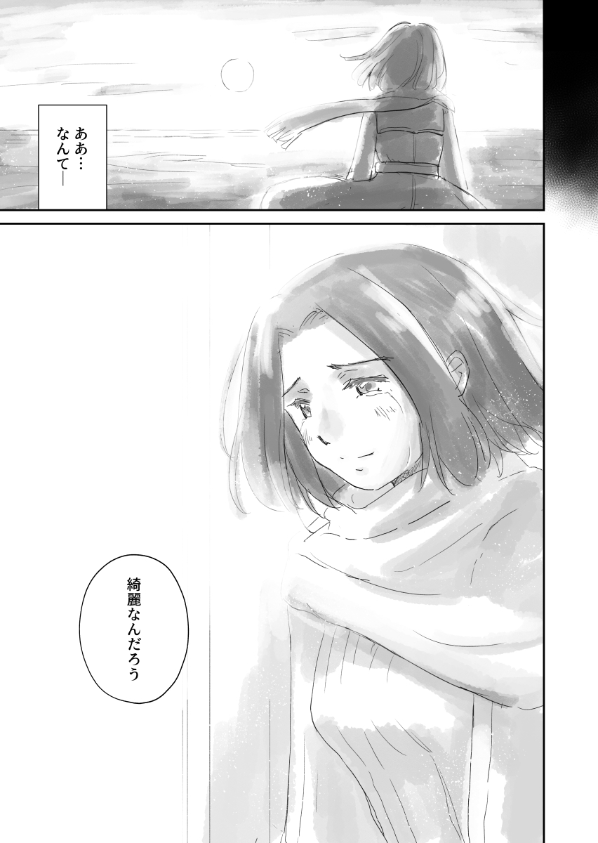 龍田お嬢様が艦娘になる話
#艦これ #龍田 
