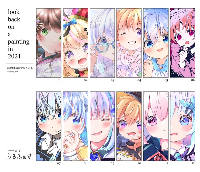 テンプレートお借りしました!📐
いろんな子描いたけど半分くらいチノちゃんになっちゃった!🌸

来年はもっともっといろんなキャラをかわいく描けるようになるぞ〜〜〜!!✨✨
#gochiusa 
#2021年の絵を振り返る 