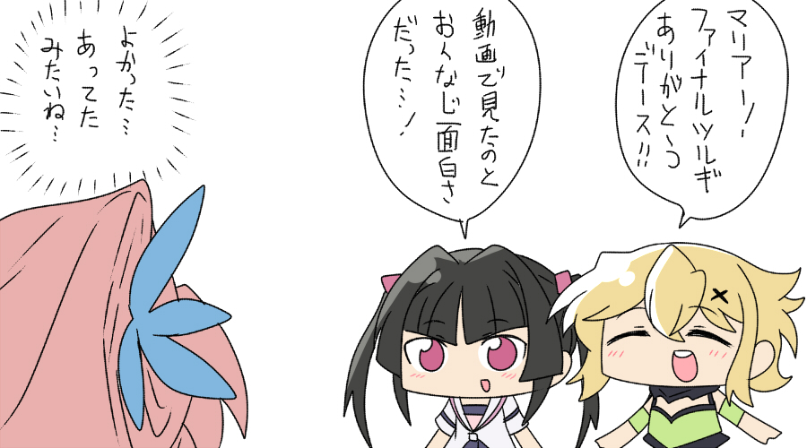 ファイソがトレンドにいるので 