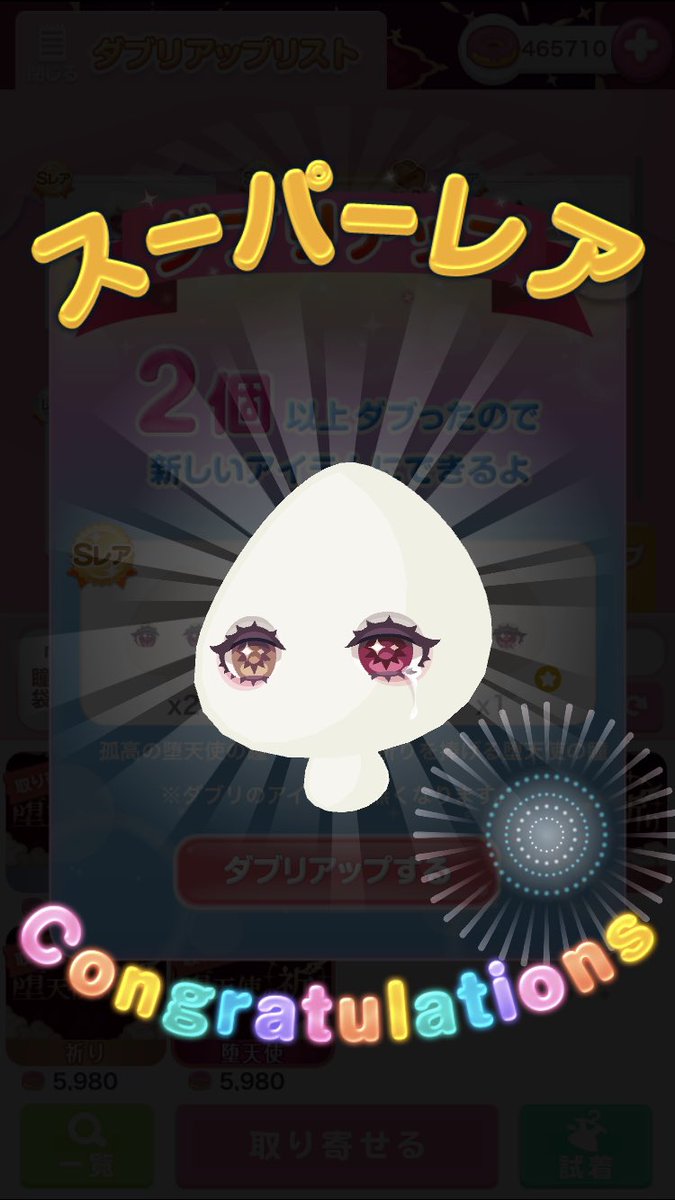 moe_poke's tweet photo. 𖤐´- https://t.co/YCWQWywtuH