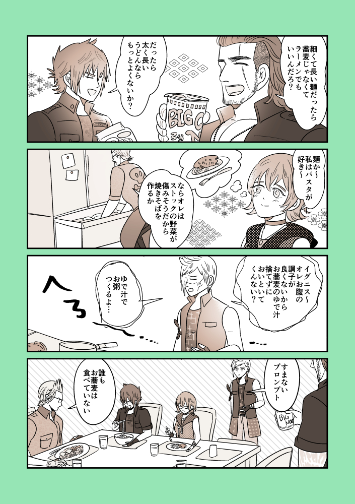 いつもいいねRTありがとうございます。おかげさまで今年も楽しくオタクできました!来年もここで遊びたいです!よいお年をお迎えください～! 