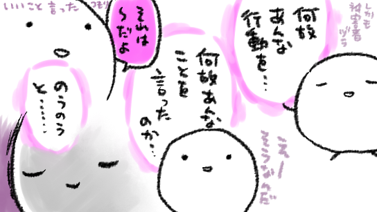 そして今年Twitter用に描いた絵は1118枚、まんが原稿は275枚でした(雑に計算したので正確ではないですが)
本当に…本当にお付き合い下さりましてありがとうございました…ありがとうございました……!!!! 