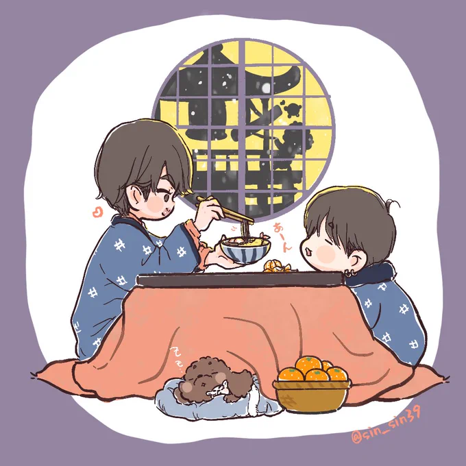 今年もありがとうございました。来年もまったりよろしくお願いします。良いお年をお迎えください¨̮∗⿻ᐝ

Have a Happy New Year! 