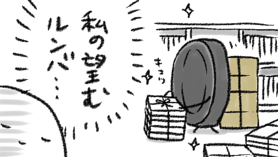 そして今年Twitter用に描いた絵は1118枚、まんが原稿は275枚でした(雑に計算したので正確ではないですが)
本当に…本当にお付き合い下さりましてありがとうございました…ありがとうございました……!!!! 