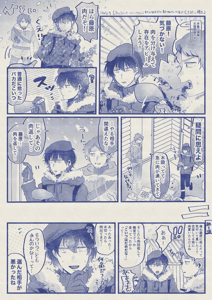 ji_sa_ka's tweet photo. ファンアートです。 https://t.co/PgIib2MFAy