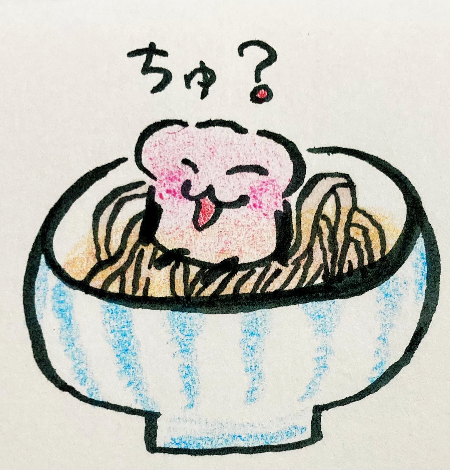 みきるん ちゅーちゃん そこはお風呂じゃないのよ ってあれ そこに居たってことは オリジナルイラスト ちゅーちゃん ねずみ 年越し蕎麦 年越しそば イラスト イラスト好きさんと繋がり 絵描きさんと繋がりたい ゆるいイラスト