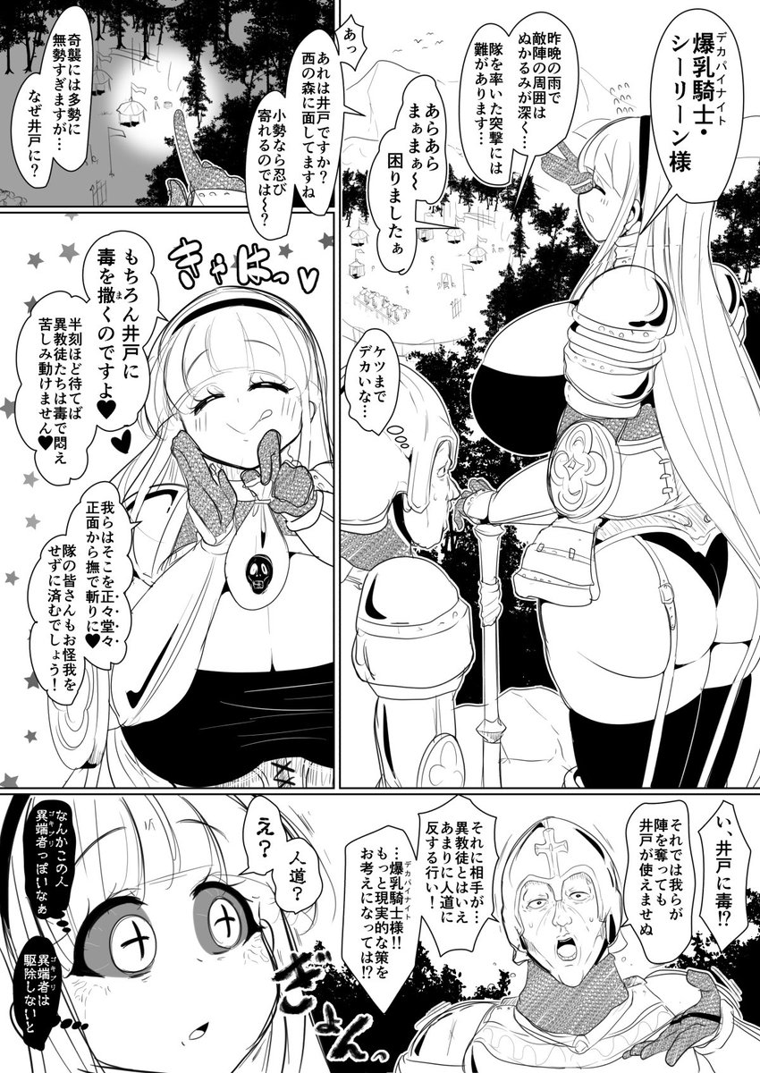 #2021年自分が選ぶ今年の4枚 やはりデカパイナイトとモブおじ、あとマックちゃんとかオタクに厳しいギャルちゃんたちですね 