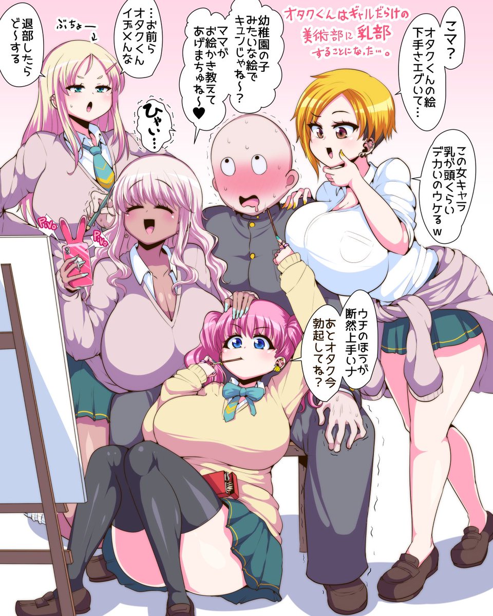 #2021年自分が選ぶ今年の4枚 やはりデカパイナイトとモブおじ、あとマックちゃんとかオタクに厳しいギャルちゃんたちですね 