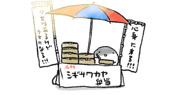 そして今年Twitter用に描いた絵は1118枚、まんが原稿は275枚でした(雑に計算したので正確ではないですが)
本当に…本当にお付き合い下さりましてありがとうございました…ありがとうございました……!!!! 