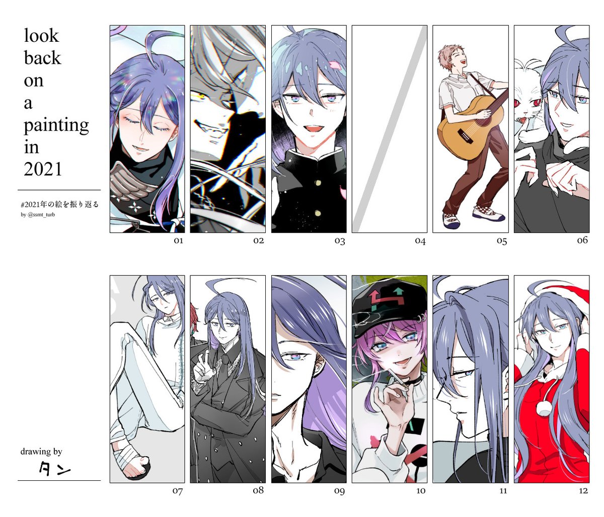 2021年のお絵かき
相変わらず先生ばっか描いてる 