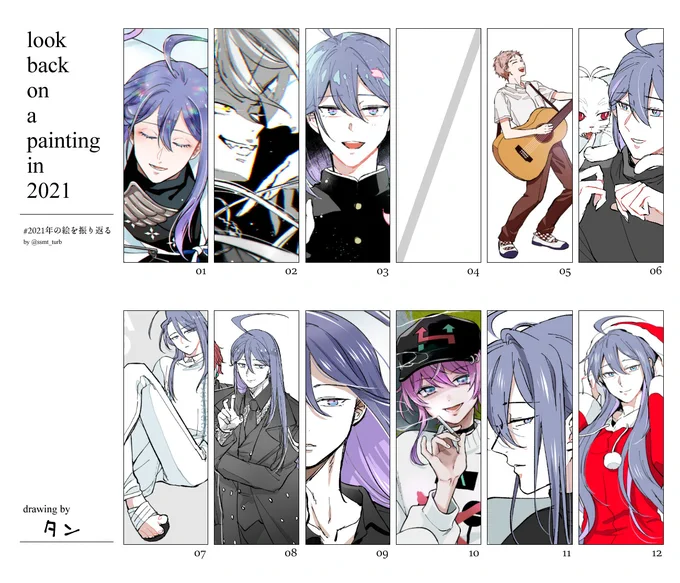 2021年のお絵かき
相変わらず先生ばっか描いてる 
