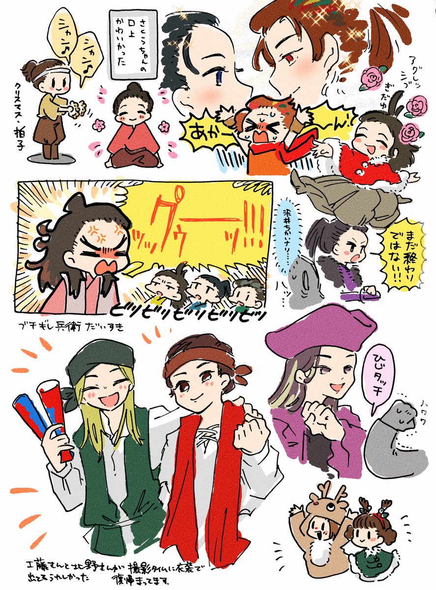#096k熊本歌劇団 #前田慶次かぶき旅
ツイット遅くなったけどこないだのクリスマス公演見に行ったので……
年内最後にふさわしい楽しい公演でした!来年も観に行くぞ〜!
4枚目は感想絵です🐥