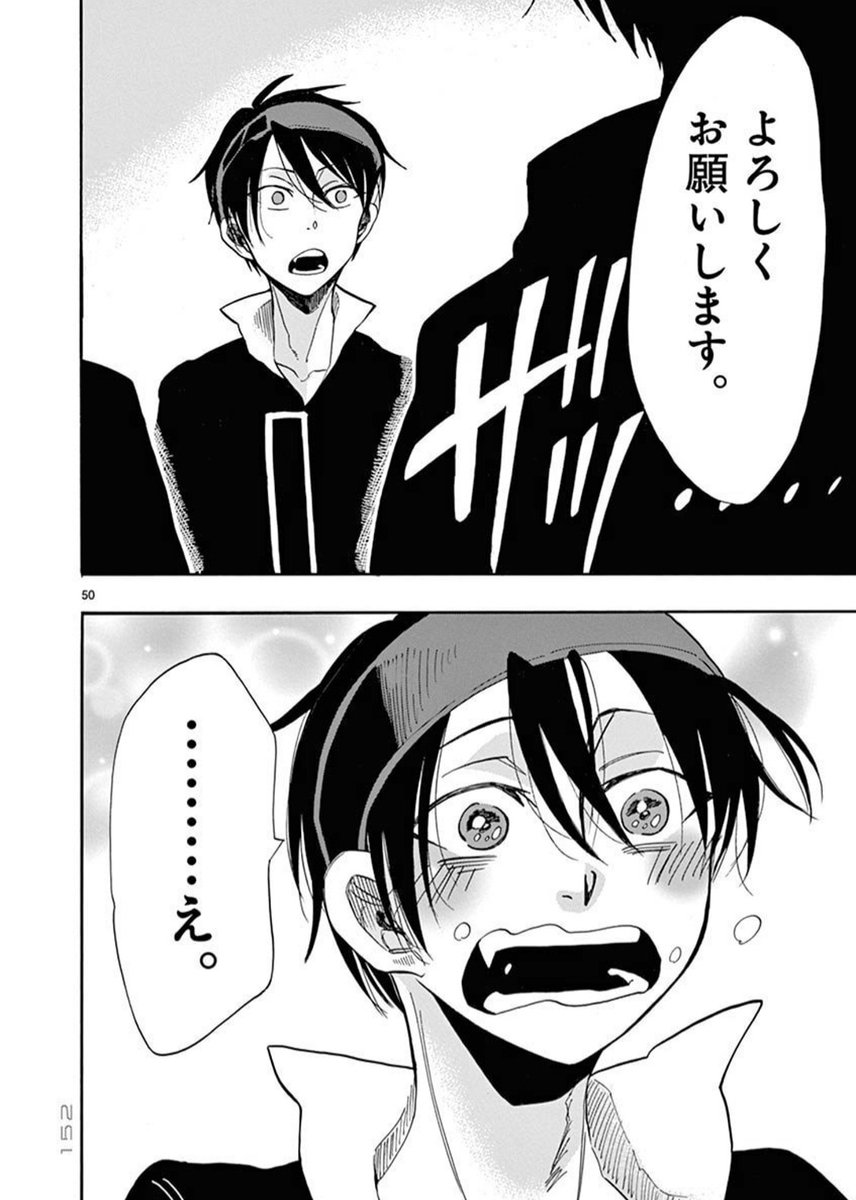 2.5次元俳優とそのオタク達の話⑪ 