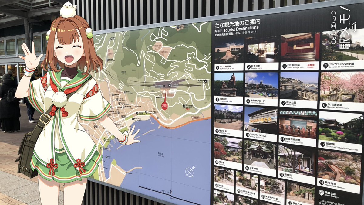 クレヨンしんちゃん 嵐を呼ぶ 栄光のヤキニクロード ロケ地 撮影秘話 最新情報まとめ みんなの評判や口コミが見れる ナウティスモーション