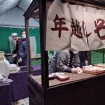 鹿児島 砂むし温泉 指宿白水館(Hakusuikan)のツイート画像