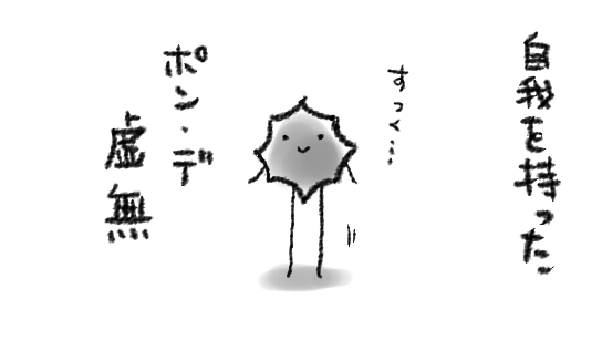 3月頃描いたやつ 何考えてたんだろうな 
