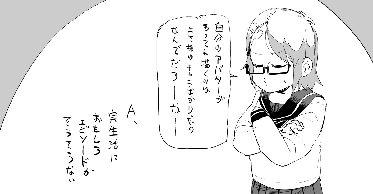 絵日記漫画まとめ2021 #漫画 #絵日記 https://t.co/zKZ8zP9QQ4 