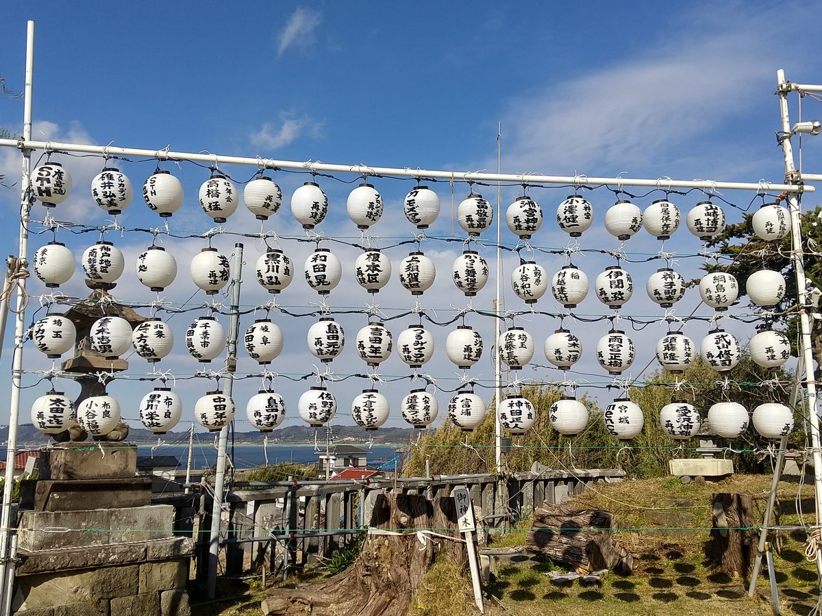布良崎神社でしめ縄飾る
地域発展への願いこめ
（房日新聞2021.12.30付）
bonichi.com/2021/12/30/859…
令和元年台風15号で損壊した社殿、神輿「大天王」などの修復が完了。
責任役員の嶋田博信さん「総力を挙げて復興に力を入れてきたかいもあり、来年は祭りができそう。地域住民のためにも頑張りたい」
