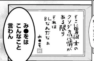 みなさん2021年も大変お世話になりました。今年はソムおにの単行本を2冊も出せて重版もかかって仕事もプライベートも大変充実した年でしたもはやハッピーの塊、ハッピーの肉塊、2021年のことを私は今後ハッピーハンバーグと呼びます。 