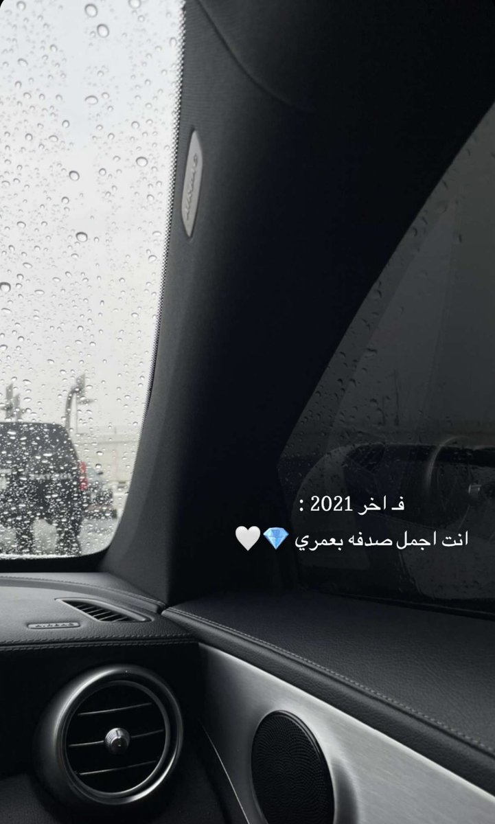 MAB__06's tweet photo. وعـلـى طـاري الصـدف انـته أجـمل صـدفـه فـي حـياتي♥ https://t.co/FjxRWnyBY1