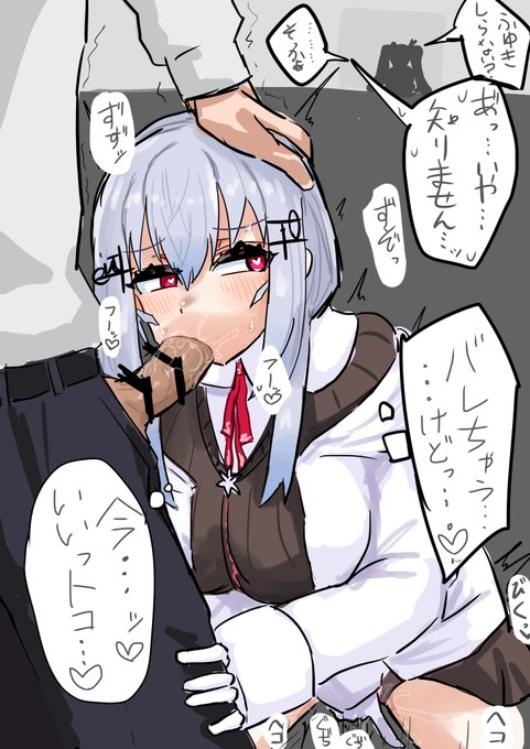 hksfyk 6/4
おわり 