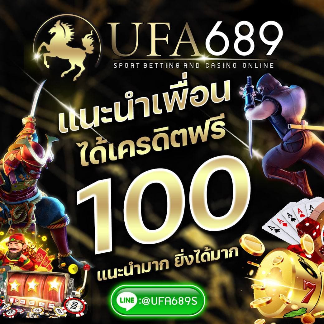 🙏แนะนำมาก ยิ่งได้มาก 🙏
🌸เพียงพี่ๆเเนะนำเพื่อนมาสมัคร รับเครดิตฟรีไปเลย 100 บาทพร้อมสูตรบาคาร่า+สล็อต ระบบAiแม่นยำถึง90%🌸
คลิ๊กลิ้งค์ไลน์👇
line.me/R/ti/p/%40ufa6…