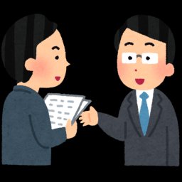 課長のtwitterイラスト検索結果