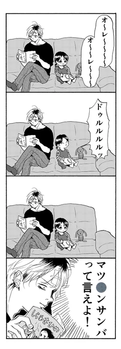 笑 
