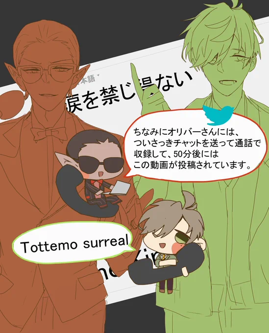 描きおさめ
最推しと最推しの差しコラボが見れて幸せでした
#推す画ール  #絵バンス 