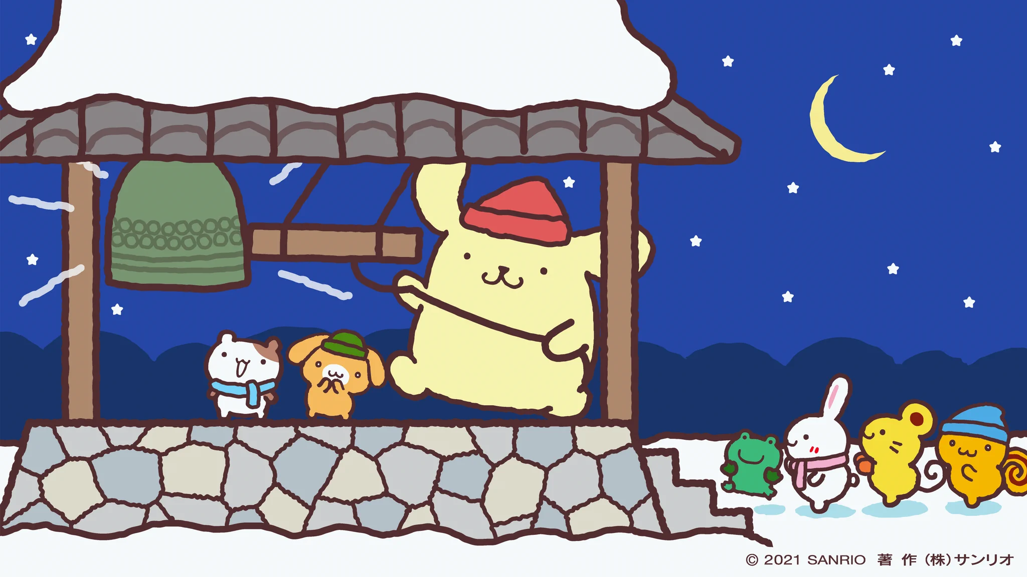 ポムポムプリン【公式】 on X: 