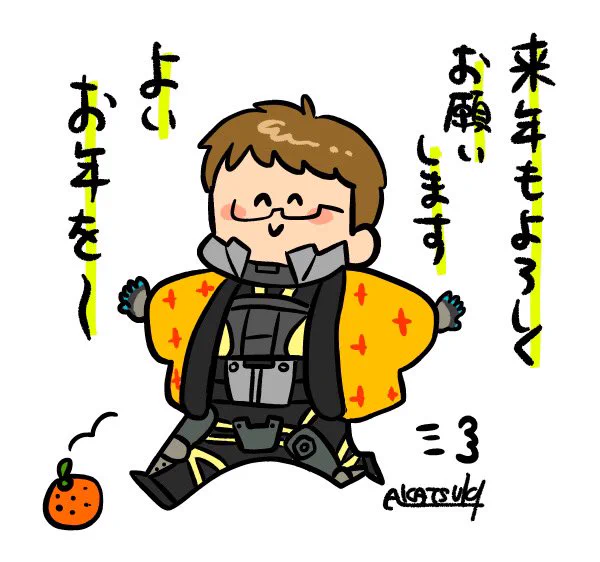 仕事納めてきました🙌
今年からこの界隈にお邪魔して、たくさん絵を描いてきました!
来年もたくさん描きたいです!
また交流してくださった方々、優しくてくださりありがとうございます☺️✨
来年もぜひ仲良くしてください💪💨
それでは良いお年を😊 