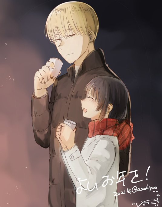 おじさんとみーこのtwitterイラスト検索結果