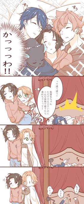 #2021年自分が選ぶ今年の4枚

コレ!
基本的に続き物描くから抜粋する形になってしまう…
…………………思ったより描いたな…🤔 