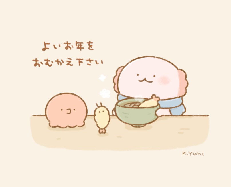 今年はたくさんイラストや漫画を見ていただきありがとうございました!
おかげさまで年中楽しく絵が描け、とても幸せな1年になりました。
皆さま良いお年をお迎えください😌 